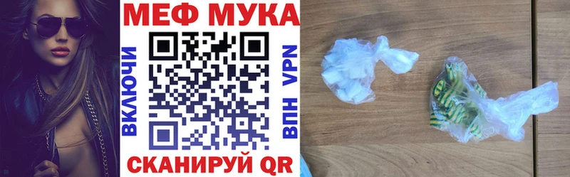 МЕФ Томмот