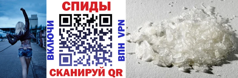 shop телеграм  закладка  Томмот  Амфетамин 97% 