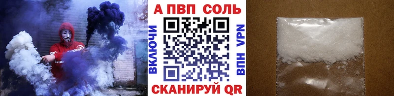 наркотики  Томмот  Alpha-PVP мука 