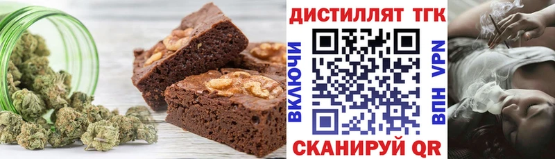 Cannafood конопля Томмот