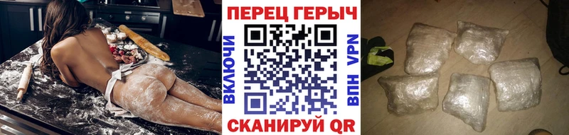 Героин гречка  shop наркотические препараты  Томмот 