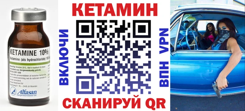 OMG маркетплейс  как найти   Томмот  КЕТАМИН VHQ 