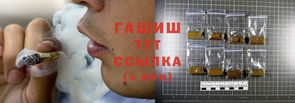герыч Воткинск