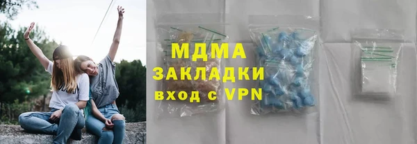 ALPHA PVP Алексин