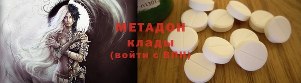 ALPHA PVP Алексин