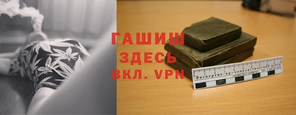 ALPHA PVP Алексин