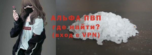 ALPHA PVP Алексин