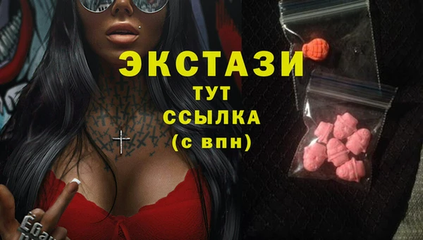 ALPHA PVP Алексин