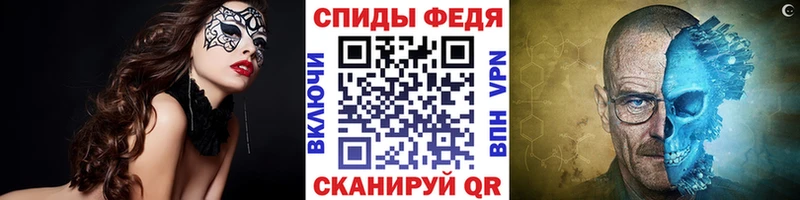 Метамфетамин витя  купить наркоту  Томмот 
