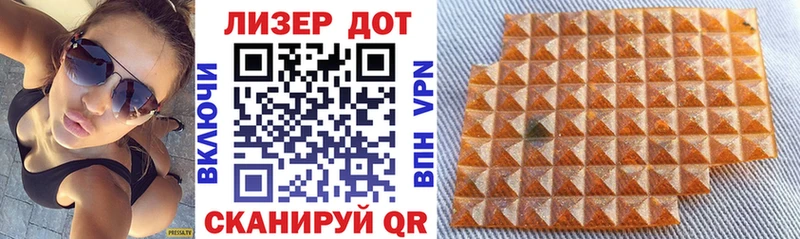 Наркотические марки 1,8мг  где продают   Томмот 