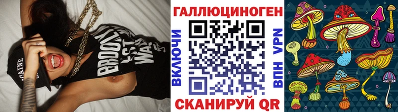 нарко площадка официальный сайт  Томмот  Галлюциногенные грибы мицелий  где найти  